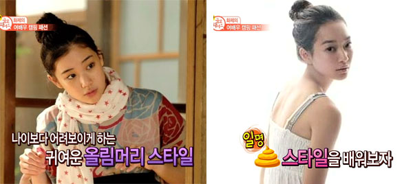 헤어연출 이미지