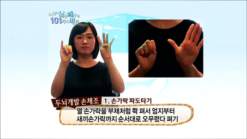 곤지곤지잼잼 이미지
