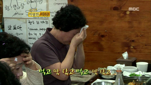 태평대박집 이미지