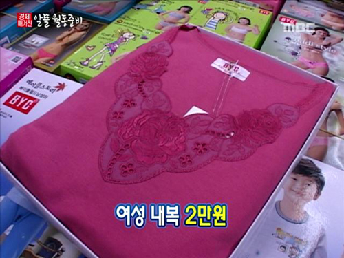 칠보상회 이미지