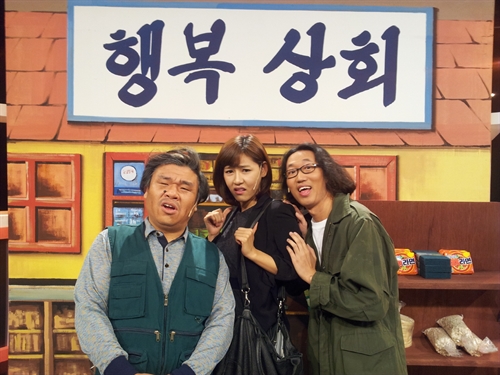 행복상회 이미지