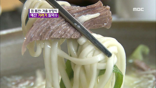 후루룩국수 이미지