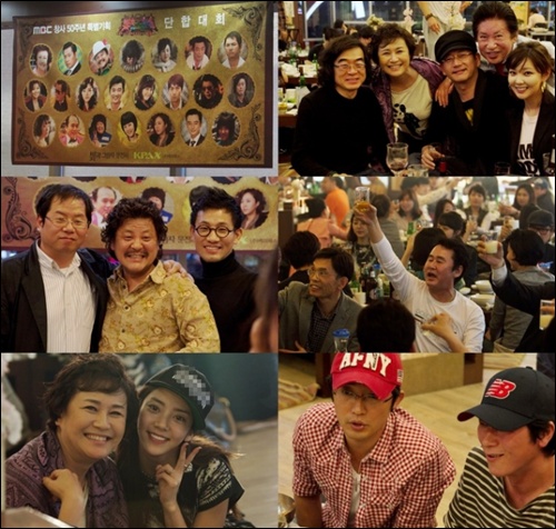 화기애애 이미지