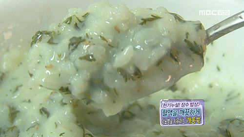 자연이 만든 천연 항암제, 개똥쑥 이미지-9