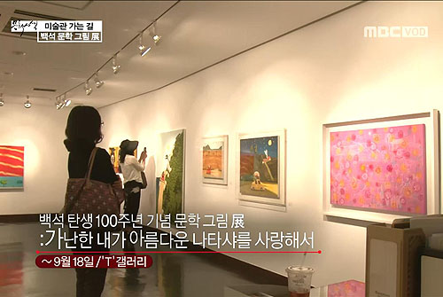 백석기획 이미지