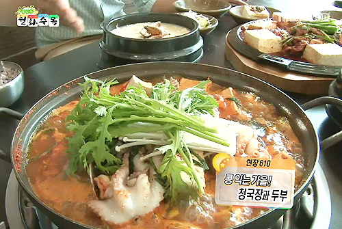 서일한방 이미지