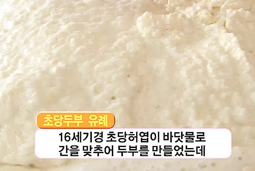 초당 이미지