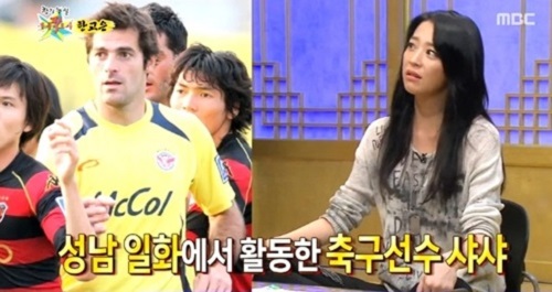 샤샤 이미지