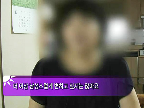 콧수염에 턱수염까지~ 아내가 남자같이 변하고 있어요 이미지-2