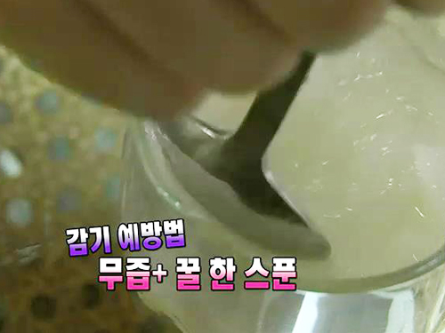 딸꾹질엔 00, 두통엔 00! 알수록 신기한 민간요법 이미지-9