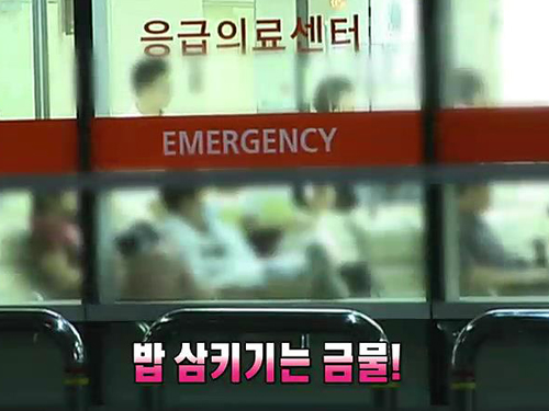 딸꾹질엔 00, 두통엔 00! 알수록 신기한 민간요법 이미지-14