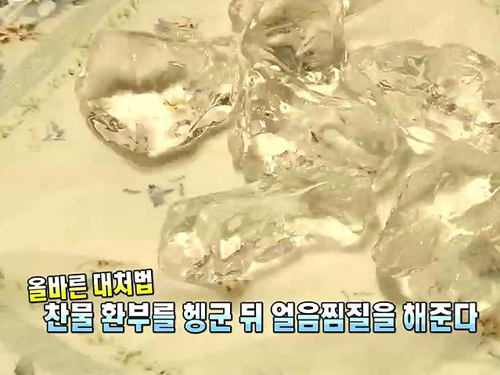 딸꾹질엔 00, 두통엔 00! 알수록 신기한 민간요법 이미지-11