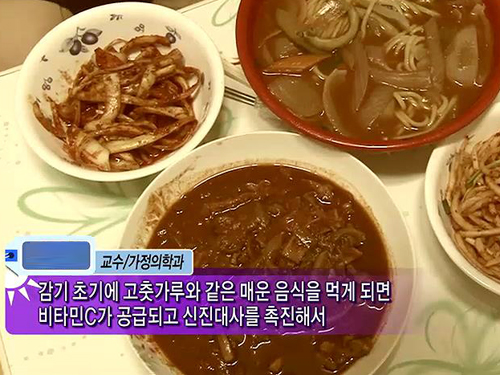 딸꾹질엔 00, 두통엔 00! 알수록 신기한 민간요법 이미지-12