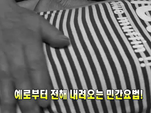 딸꾹질엔 00, 두통엔 00! 알수록 신기한 민간요법 이미지-1