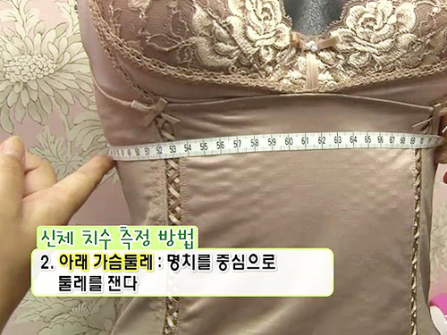 보정속옷, S라인 얻고 건강 잃는다? 이미지-9