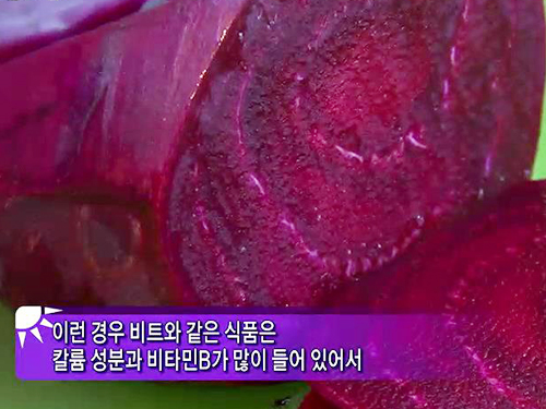 유방암에 약이 되는 흙 속의 붉은 보석 '비트' 이미지-7