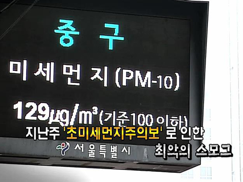 굳게 닫힌 창문, 위협 받는 건강! 실내 환경 적색경보 이미지-1