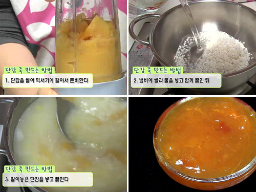 뱃살 잡는 노란죽 비밀은 바나나 이미지-5