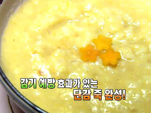 뱃살 잡는 노란죽 비밀은 바나나 이미지-6