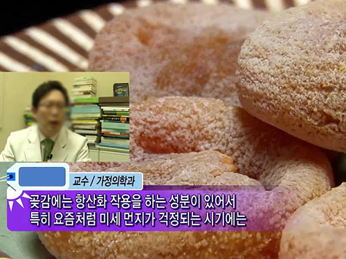 뱃살 잡는 노란죽 비밀은 바나나 이미지-4