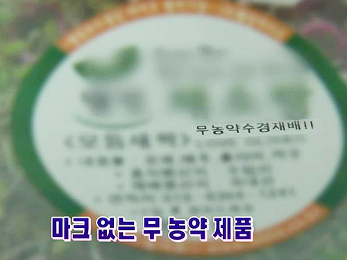 우리 가족 지키는 인증마크를 찾아라! 이미지-2