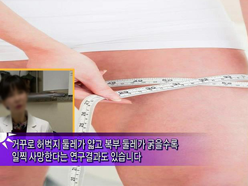 허벅지 굵으면 당뇨, 고혈압 예방? 남편 허벅지 키워야 하는 이유! 이미지-4