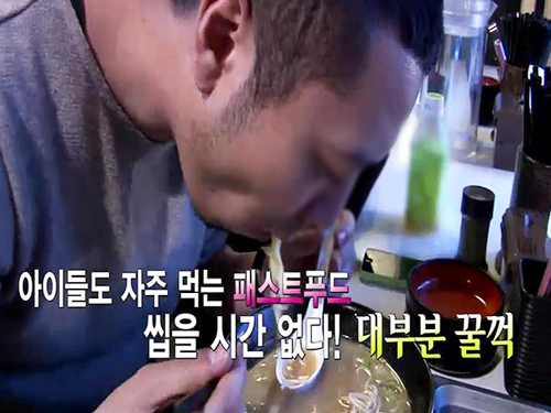 꼭꼭씹어라 이미지