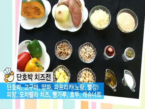 치즈직구 이미지