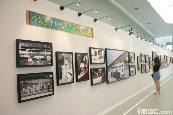 상암서 열린 <무한도전 사진展>, 누가 누가 왔나? 이미지-2