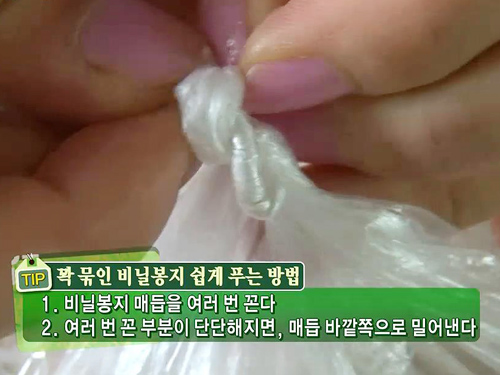 누워서떡먹기 이미지