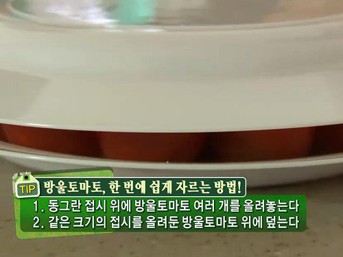 누워서떡먹기 이미지