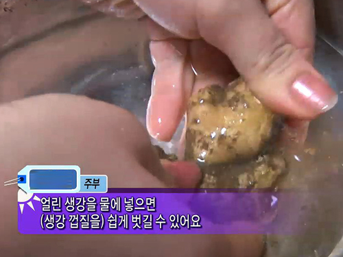 살림이 힘들 땐 얼려주면 끝! 이미지-7