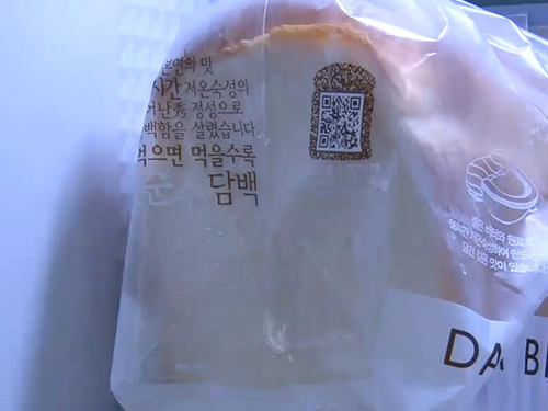 살림이 힘들 땐 얼려주면 끝! 이미지-2