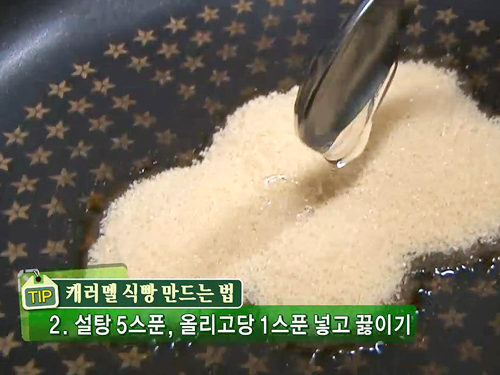살림이 힘들 땐 얼려주면 끝! 이미지-4