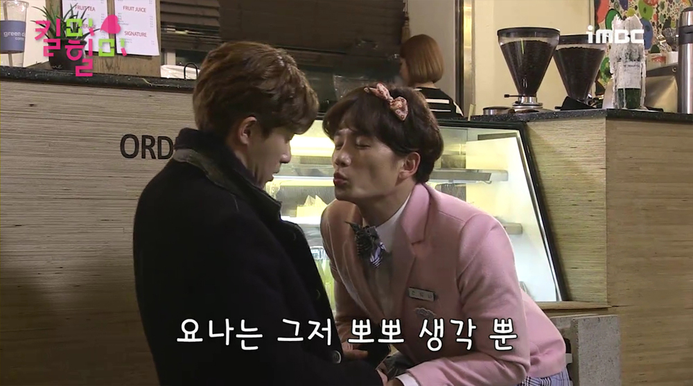 요나까페 이미지