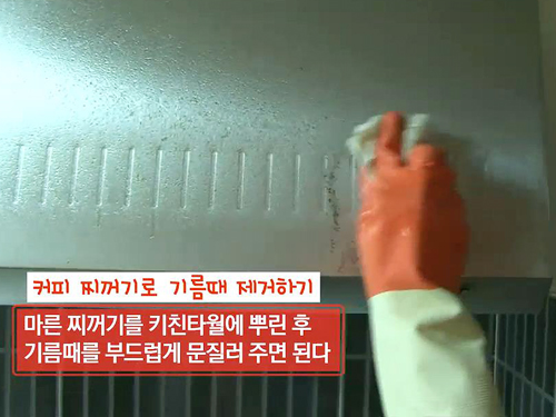 단지커피 이미지