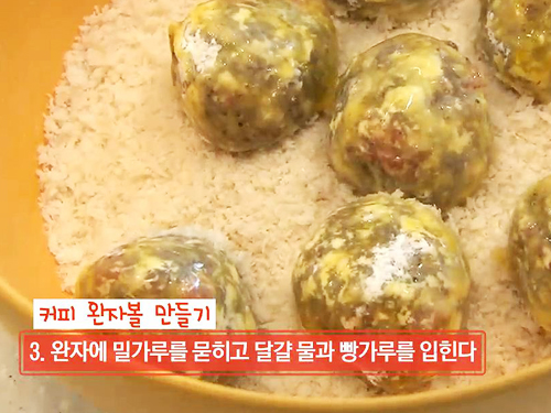 단지커피 이미지