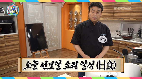 그덮밥집 이미지