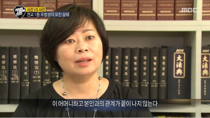  가정폭력 끝에 母살해, '정당방위' 성립되나?