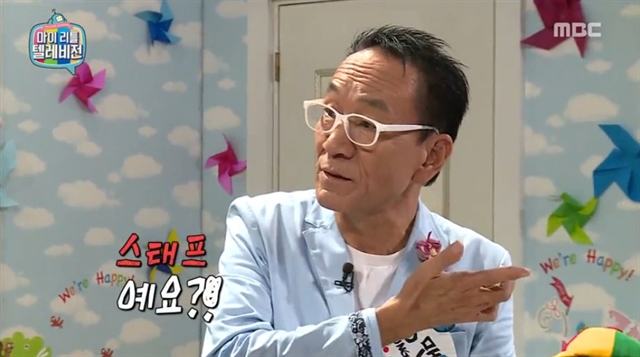 스태프 이미지