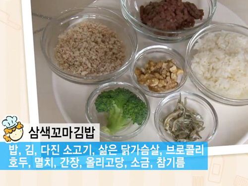 별꼬마김밥 이미지