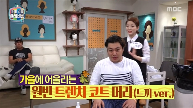 머리엔머리 이미지