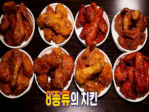 치킨집 이미지