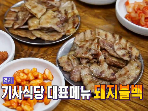 얼큰이 이미지