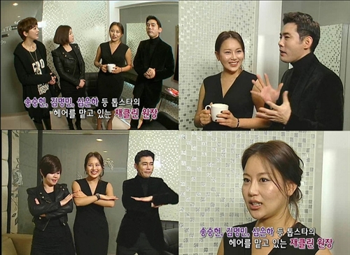 강심장캠퍼스 이미지