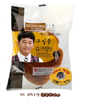 거성식품 이미지