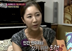 [진짜 사나이 리뷰] 전미라, 입대는 "윤종신 아내 아닌 나를 찾기 위한 도전"