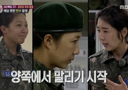 [진짜 사나이 리뷰] 전미라, 제시-사유리 돌발행동에 '멘붕'