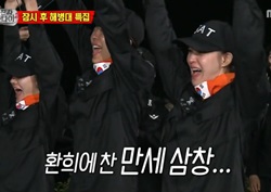 [진짜 사나이 리뷰] 여군들, 독거미대대 수료식! 긴 여정의 끝 '눈물'