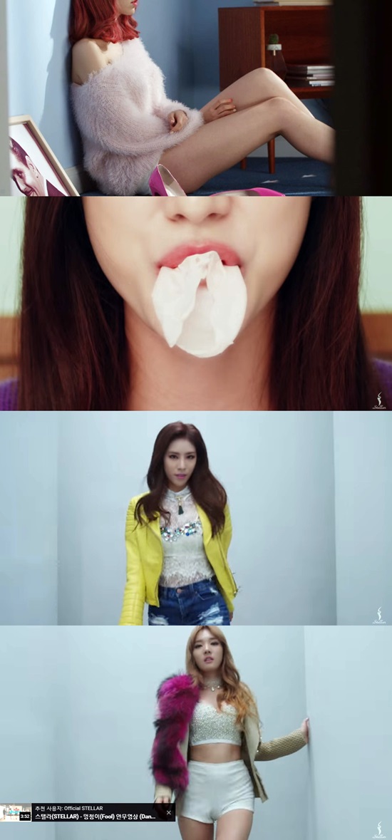 컴백을 앞둔 걸그룹 스텔라의 뮤직비디오 티저 영상. 15일 공개된 '찔려' 티저영상은 짧은 분량에도 섹시한 멤버들의 매력이 오롯이 담겼다. /유튜브 영상 캡처